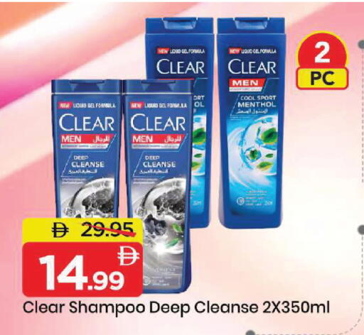 available at Mark & Save in UAE - Dubai