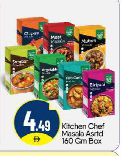 available at BIGmart in UAE - Abu Dhabi