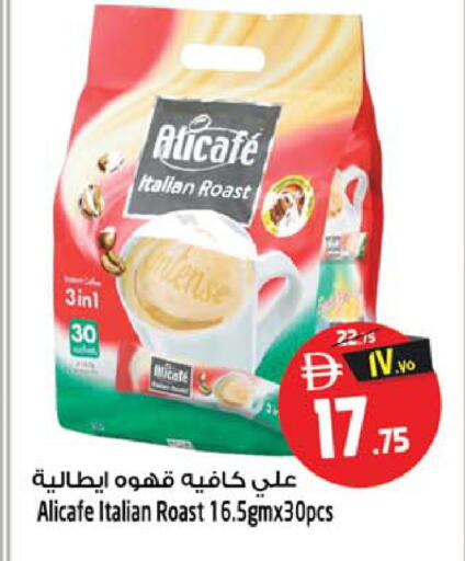 available at Safari Hypermarket in UAE - Sharjah / Ajman