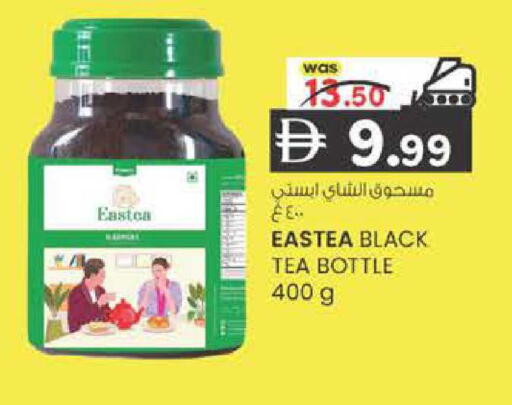 available at K M Trading  in UAE - Sharjah / Ajman
