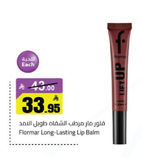 available at مخازن سوبرماركت in مملكة العربية السعودية, السعودية, سعودية - الرياض