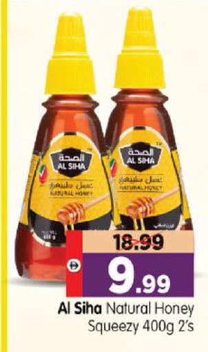 available at Al Madina Hypermarket in UAE - Abu Dhabi