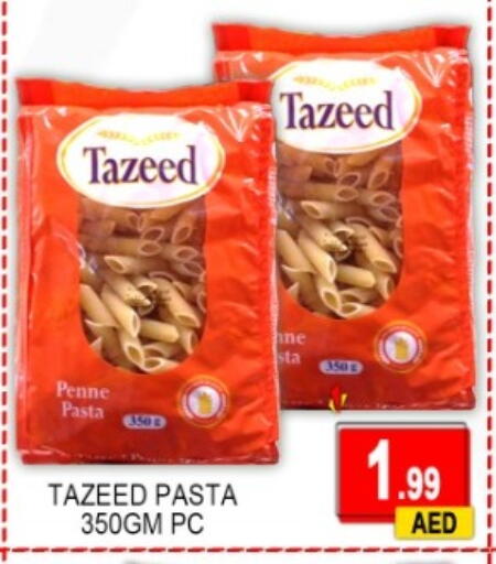 available at جرين جيفت متجر أقسام in الإمارات العربية المتحدة , الامارات - دبي