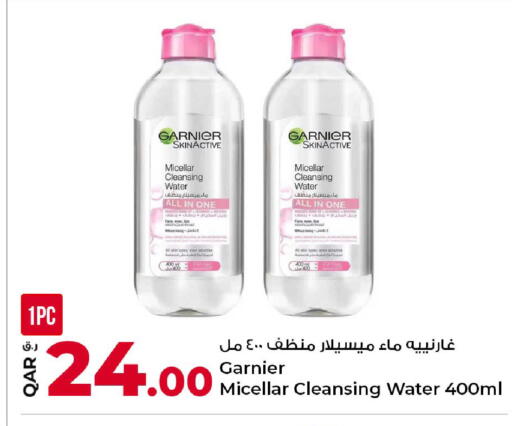 available at روابي هايبرماركت in قطر - الدوحة