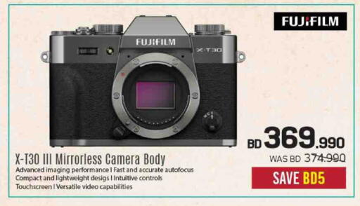 available at Sharaf DG in Bahrain