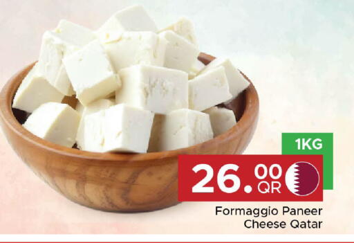 available at مركز التموين العائلي in قطر - الضعاين