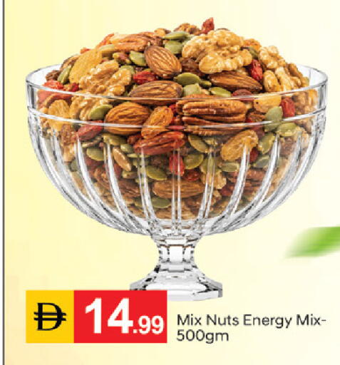 available at TALAL MARKET in UAE - Dubai