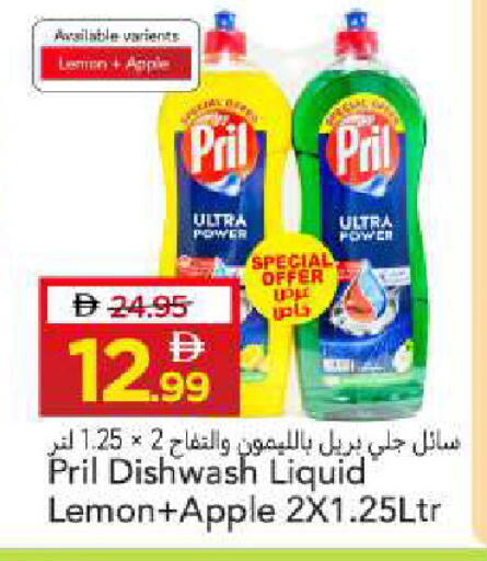 Lemon Apple available at Mark & Save in UAE - Sharjah / Ajman
