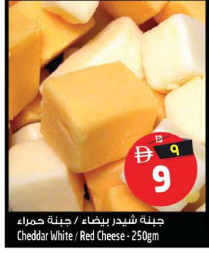 available at Safari Hypermarket in UAE - Sharjah / Ajman