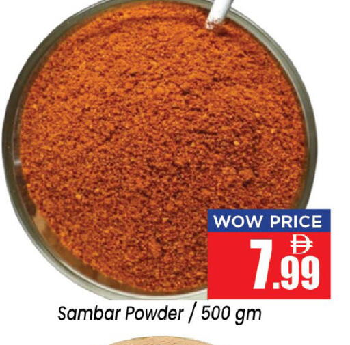 available at Neomart Hypermarket in UAE - Sharjah / Ajman