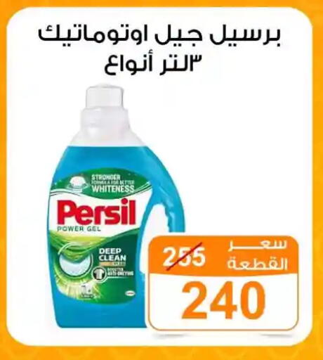 available at جملة ماركت in Egypt - القاهرة