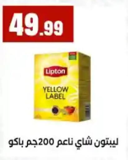 available at مارت فيل in Egypt - القاهرة