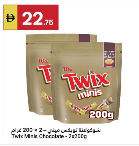 available at جراند الإمارات للتسوق in الإمارات العربية المتحدة , الامارات - أبو ظبي