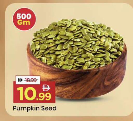 Pumpkin available at مارك & سيف in الإمارات العربية المتحدة , الامارات - أبو ظبي