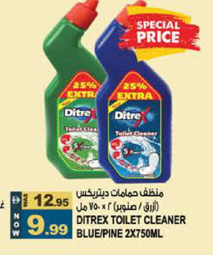 available at Hashim Hypermarket in UAE - Sharjah / Ajman
