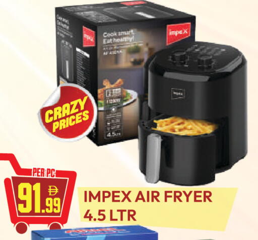 available at دريم لاند in الإمارات العربية المتحدة , الامارات - دبي