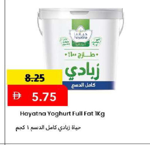 available at Mark & Save in UAE - Dubai