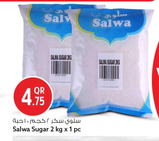 available at سفاري هايبر ماركت in قطر - الشحانية