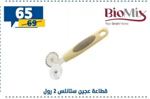 available at سنتر شاهين in Egypt - القاهرة