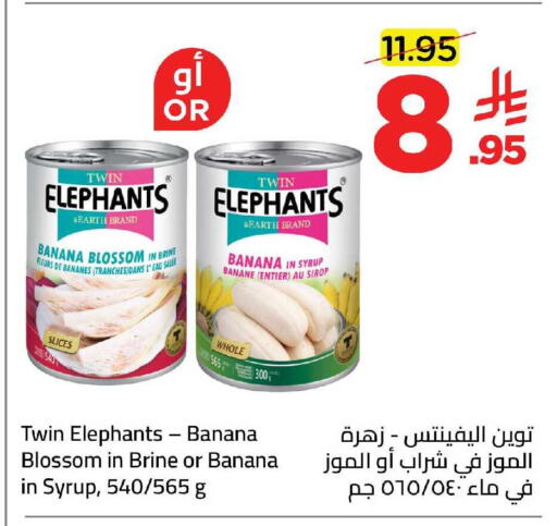 Banana available at Wahj Mart in KSA, Saudi Arabia, Saudi - Jeddah