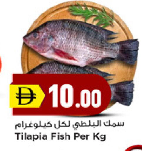 available at New Mart Hypermarket in UAE - Sharjah / Ajman