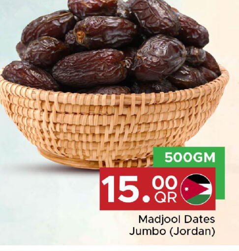 available at Family Food Centre in Qatar - Al-Shahaniya