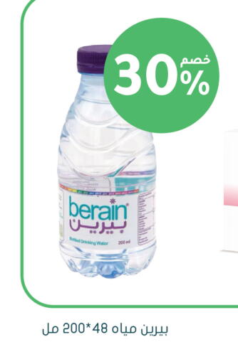 available at هايبر ماركت النهدي in مملكة العربية السعودية, السعودية, سعودية - الرياض