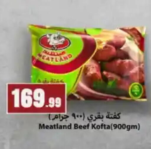 available at مارت فيل in Egypt - القاهرة