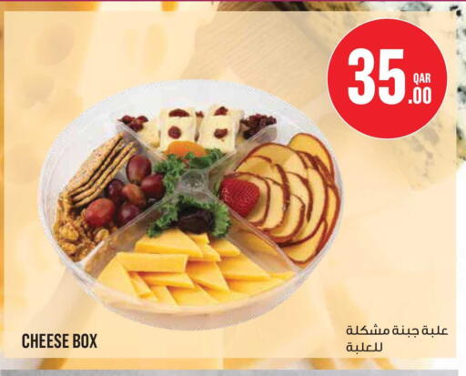 available at Monoprix in Qatar - Al-Shahaniya