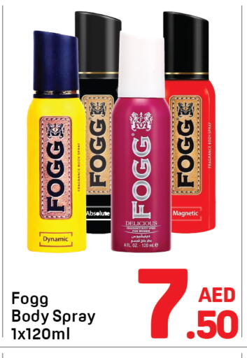 available at Day to Day Department Store in UAE - Sharjah / Ajman