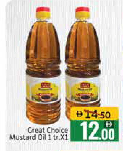 Mango available at مانجو هايبرماركت in الإمارات العربية المتحدة , الامارات - دبي