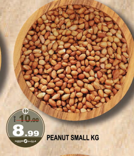 available at Hashim Hypermarket in UAE - Sharjah / Ajman