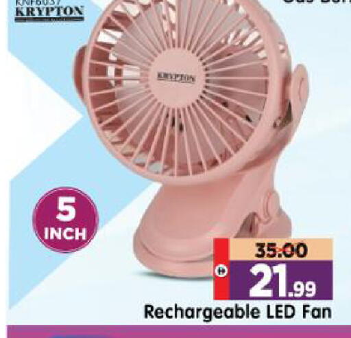 available at Al Madina Hypermarket in UAE - Abu Dhabi