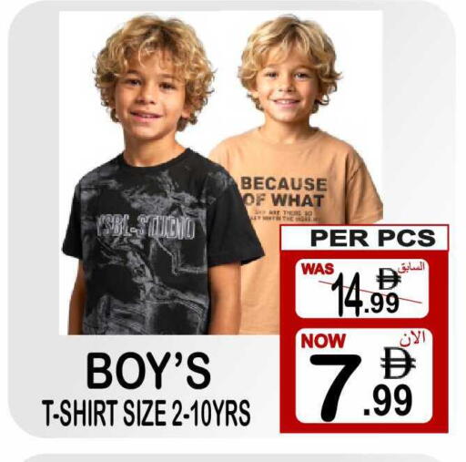 available at مركز الجمعة in الإمارات العربية المتحدة , الامارات - دبي