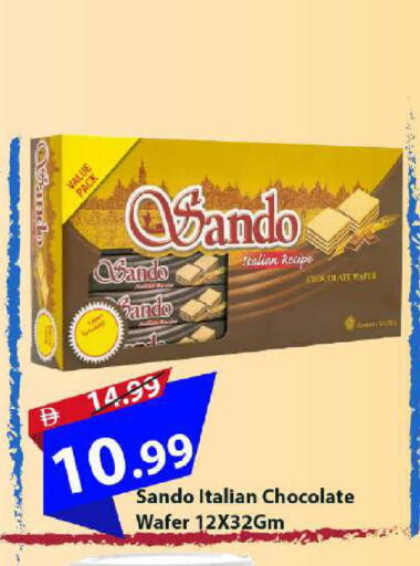 available at مارك & سيف in الإمارات العربية المتحدة , الامارات - أبو ظبي