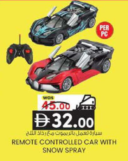 available at K M Trading  in UAE - Sharjah / Ajman