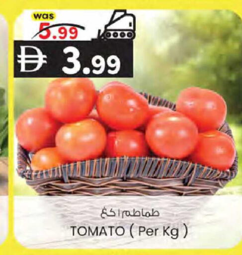 Tomato available at ك. إم. هايبرماركت in الإمارات العربية المتحدة , الامارات - أبو ظبي