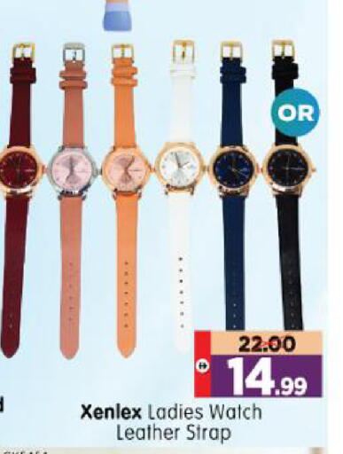 available at Al Madina Hypermarket in UAE - Abu Dhabi