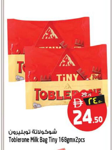 available at Safari Hypermarket in UAE - Sharjah / Ajman
