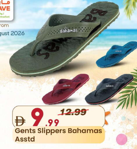 available at مارك & سيف in الإمارات العربية المتحدة , الامارات - أبو ظبي
