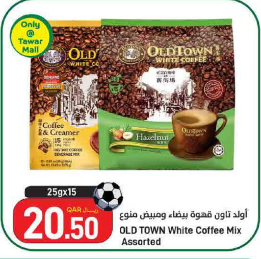 available at ســبــار in قطر - الضعاين