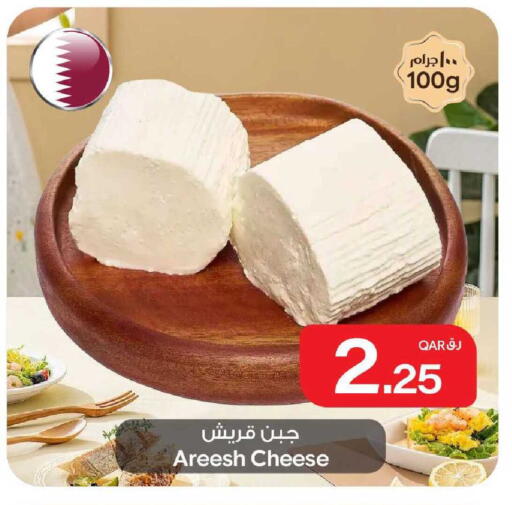 available at بن داود in قطر - الدوحة