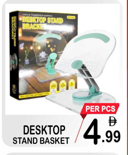 available at Friday Center in UAE - Sharjah / Ajman