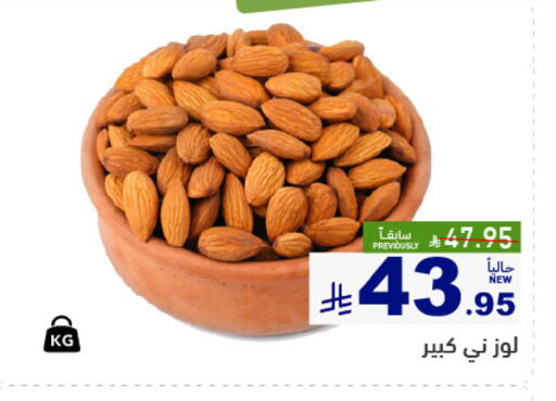 available at أسواق رامز in مملكة العربية السعودية, السعودية, سعودية - تبوك