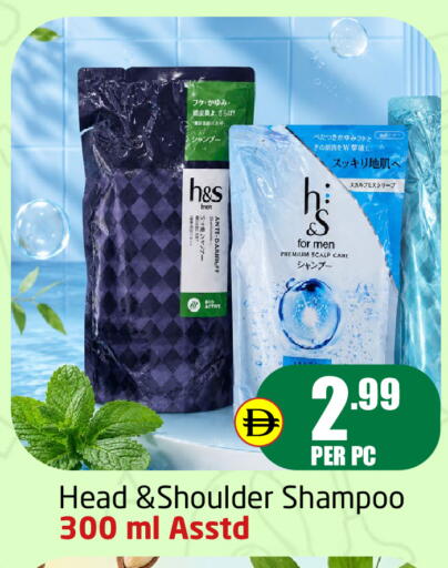 available at Delta Centre in UAE - Dubai