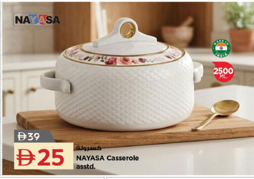 available at نستو هايبرماركت in الإمارات العربية المتحدة , الامارات - رَأْس ٱلْخَيْمَة