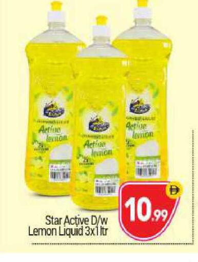 Lemon available at BIGmart in UAE - Abu Dhabi