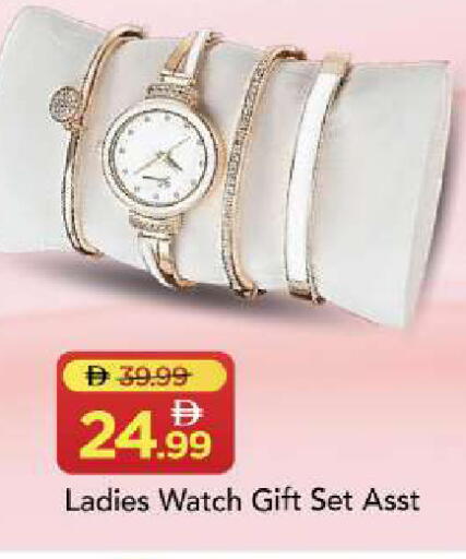 available at Mark & Save in UAE - Sharjah / Ajman