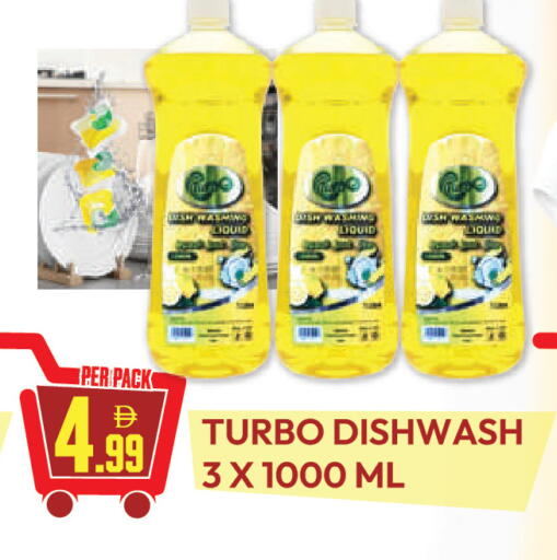 available at دريم لاند in الإمارات العربية المتحدة , الامارات - دبي