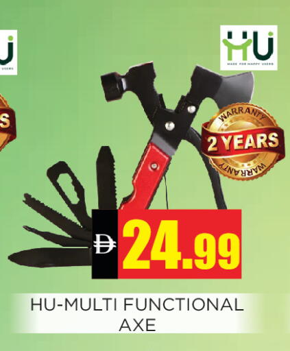 available at اينس المدينة هايبرماركت in الإمارات العربية المتحدة , الامارات - الشارقة / عجمان